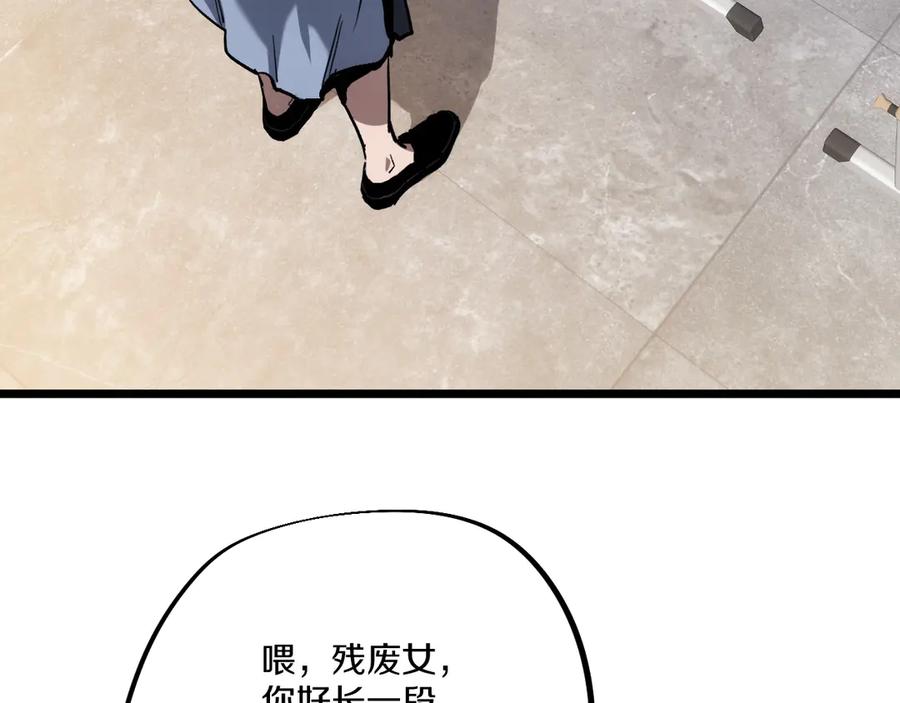 第199页