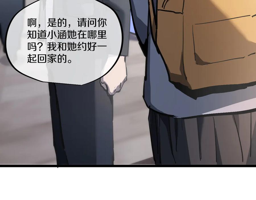 第184页