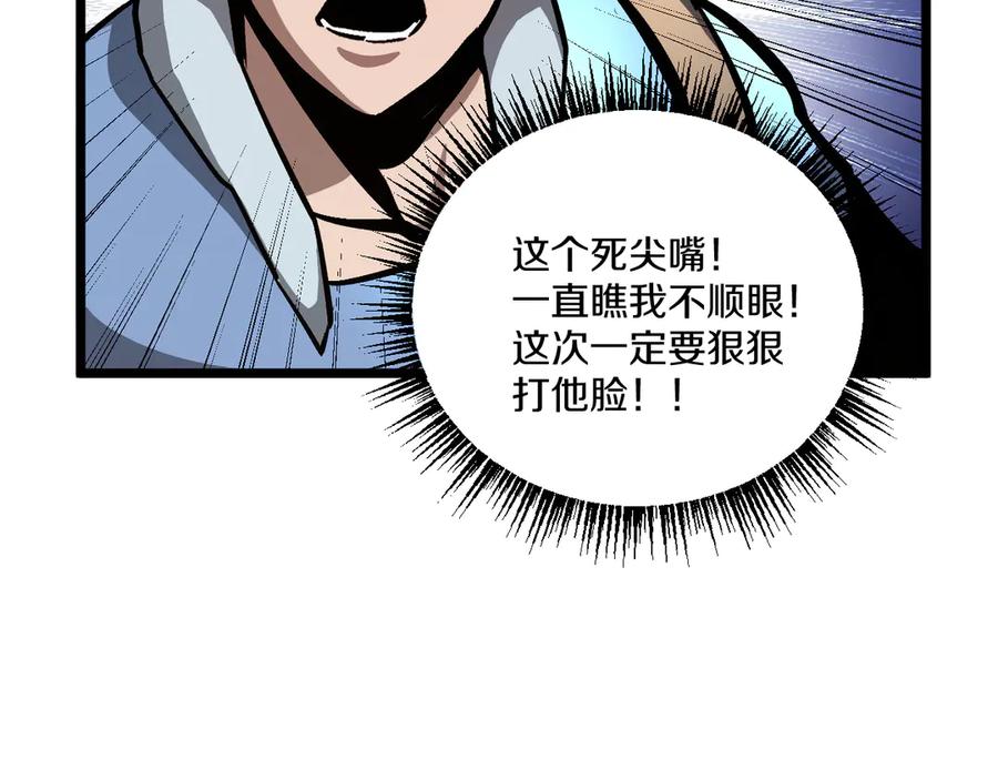 第170页