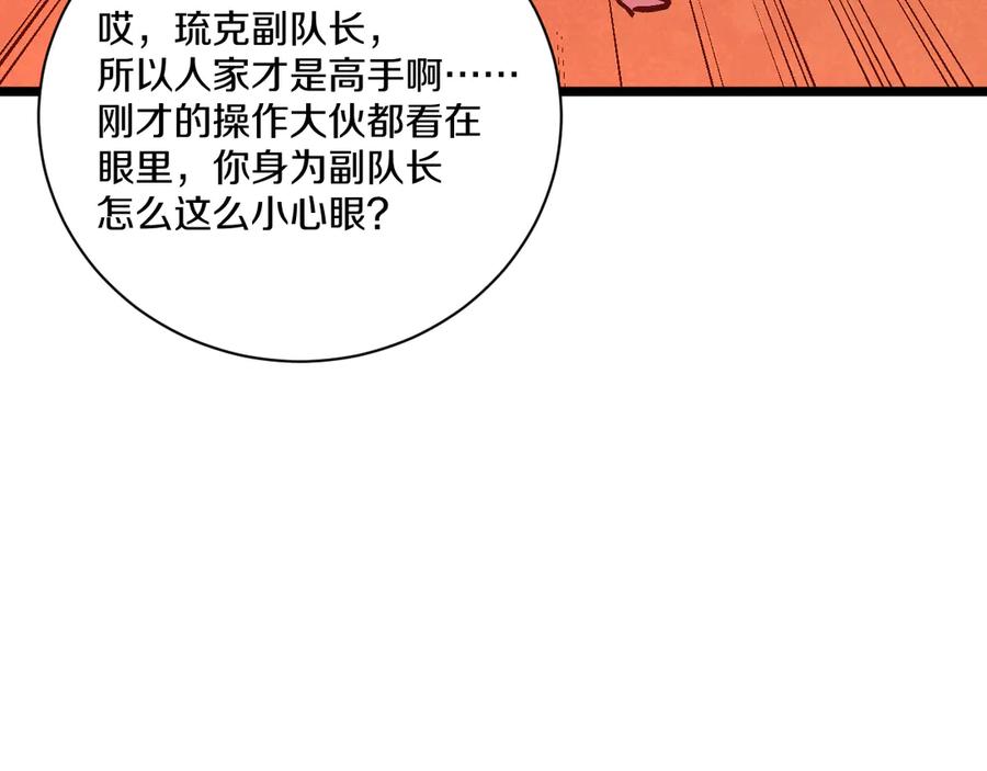 第194页