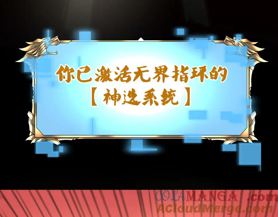 第197页