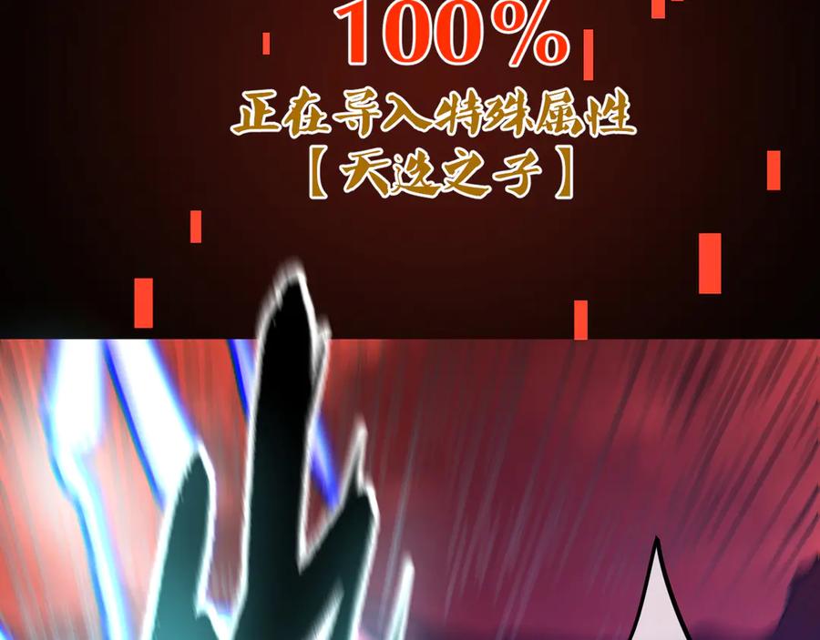 第240页