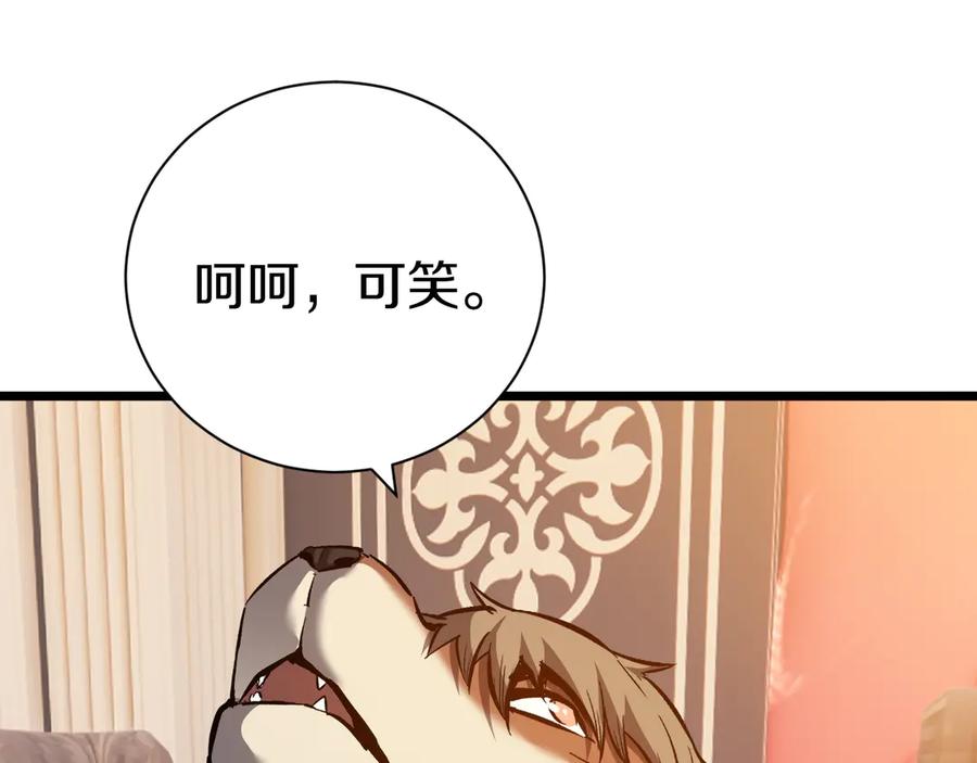 第190页