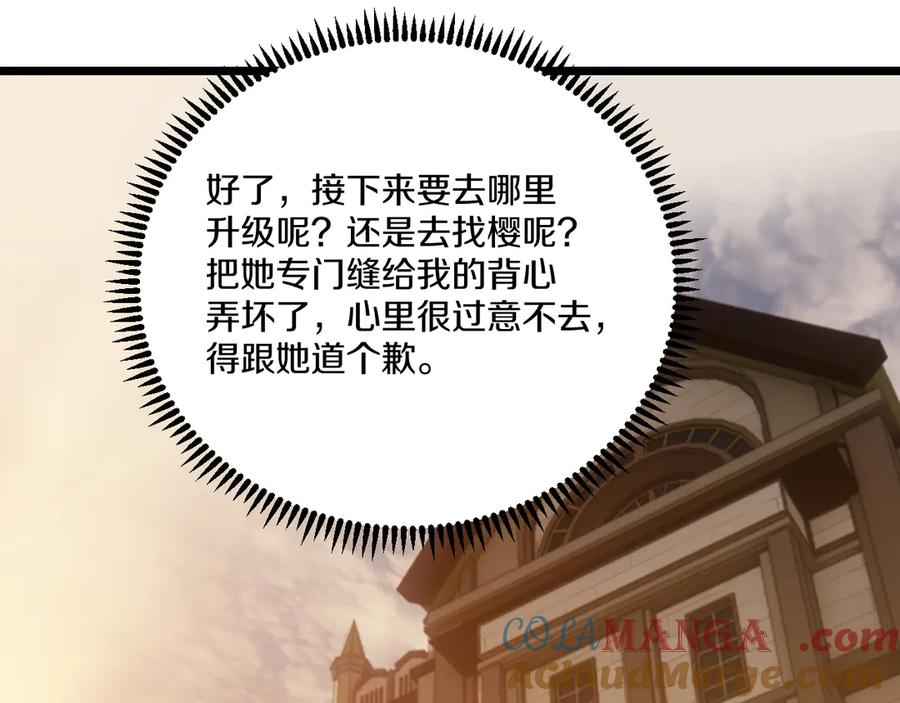 第197页