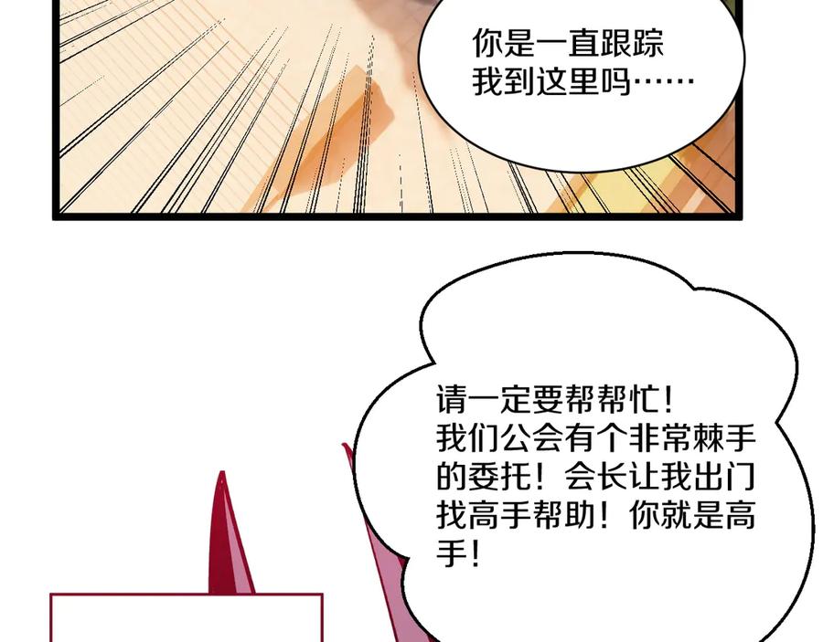 第202页
