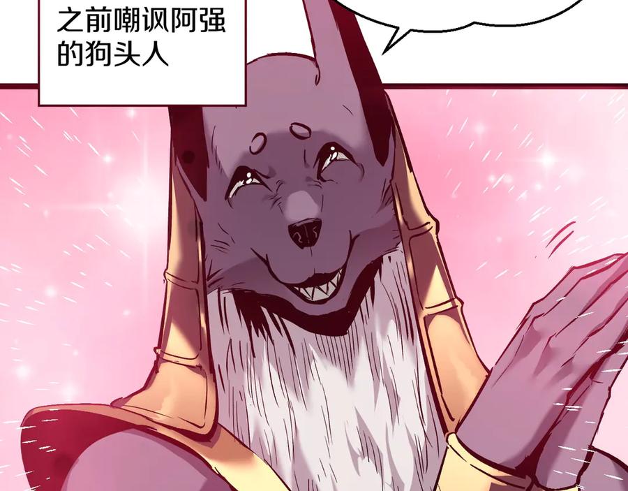 第203页