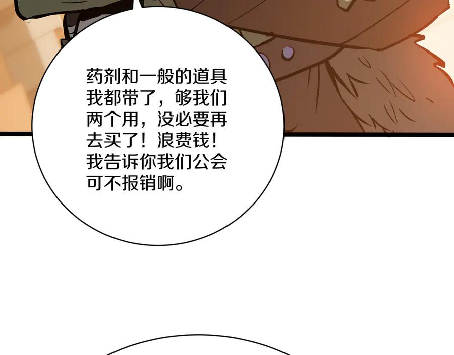 第192页