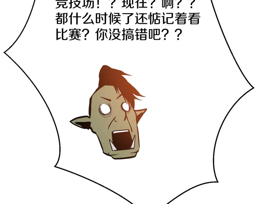 第196页