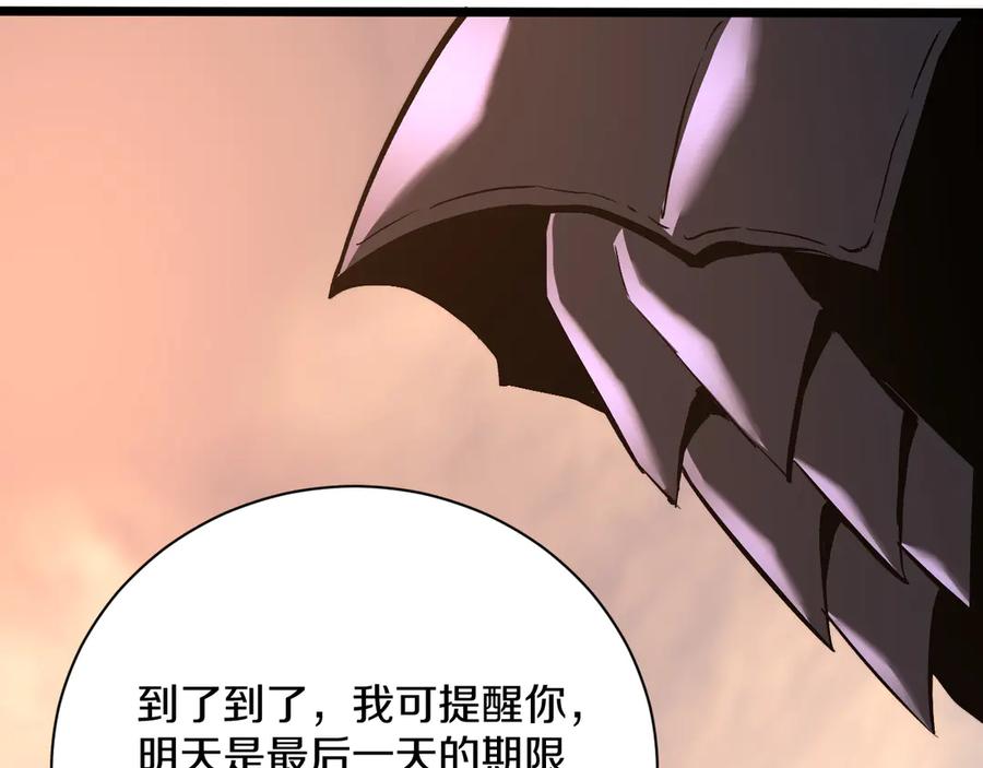 第202页