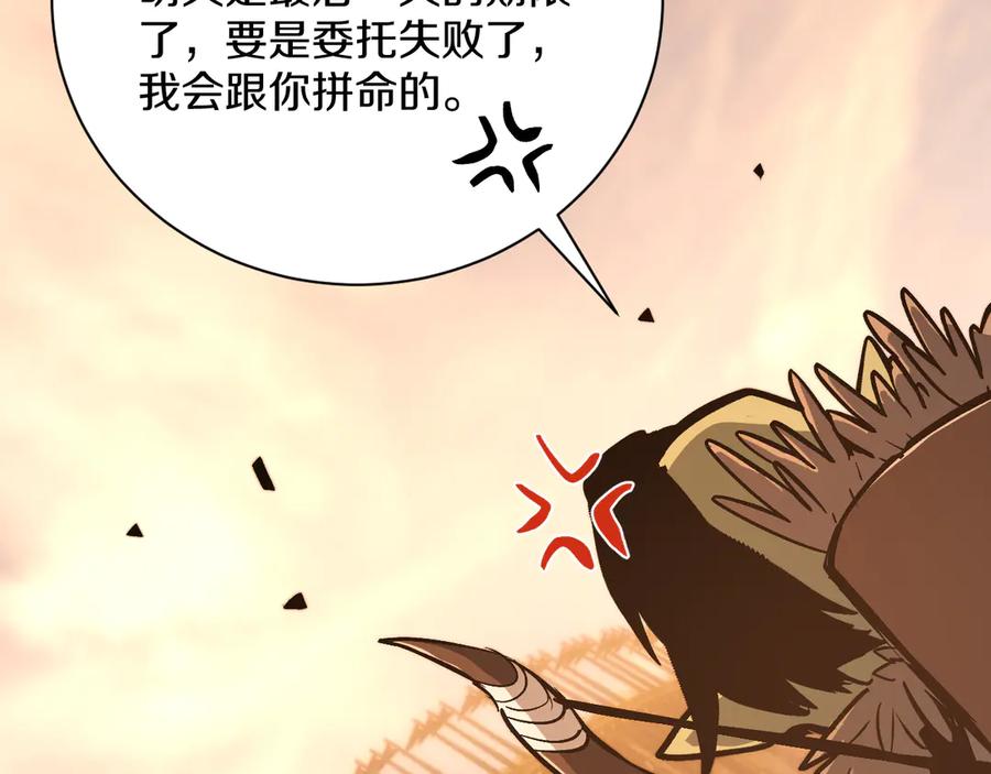 第203页