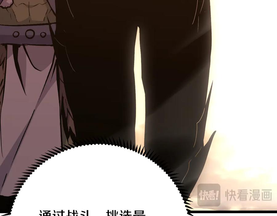 第220页