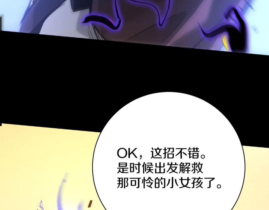 第203页