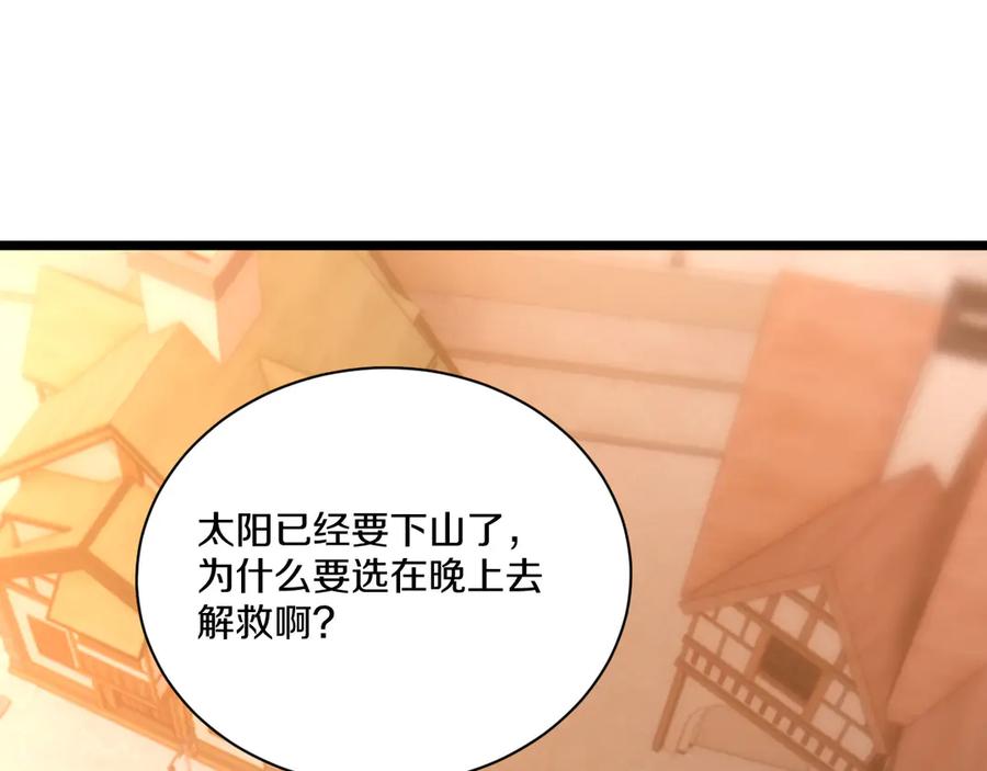 第214页