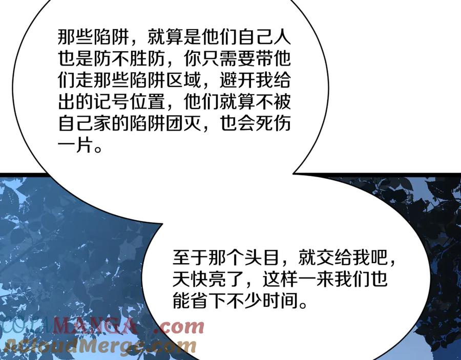 第181页