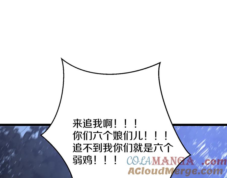 第201页