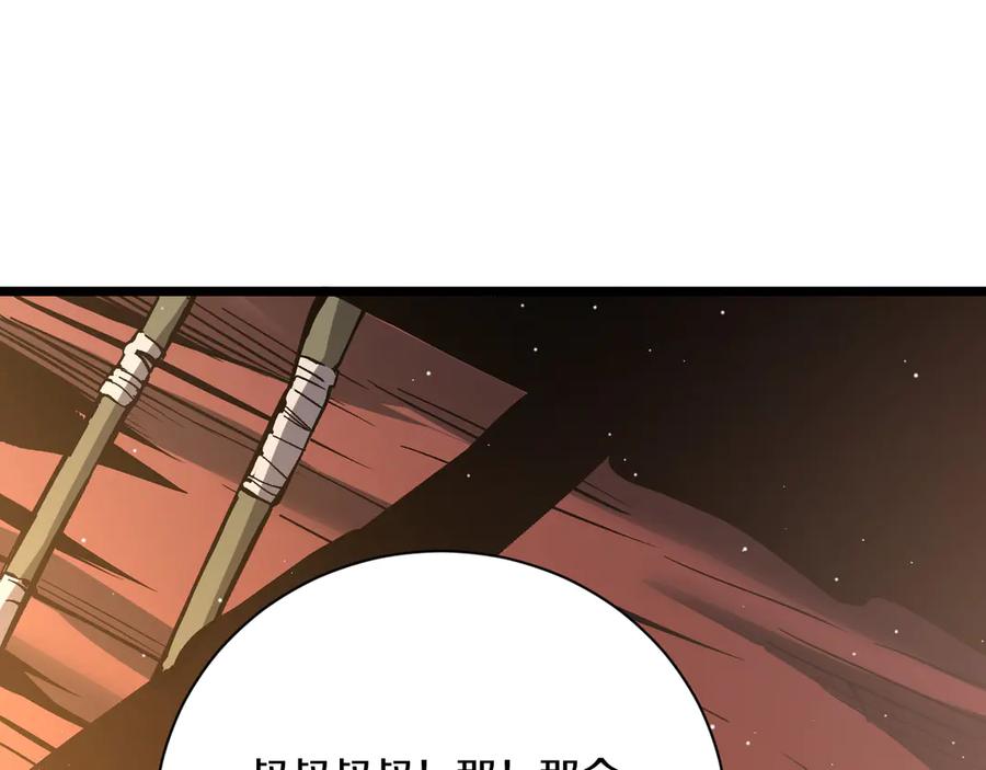 第212页