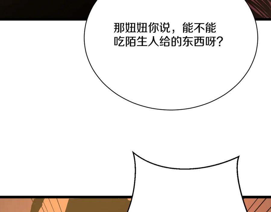 第216页