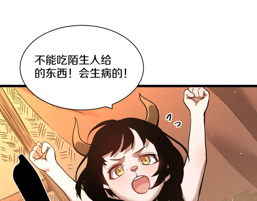 第220页