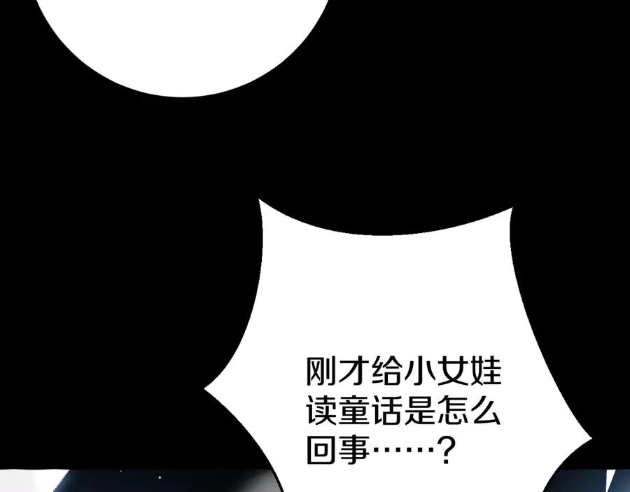 第240页