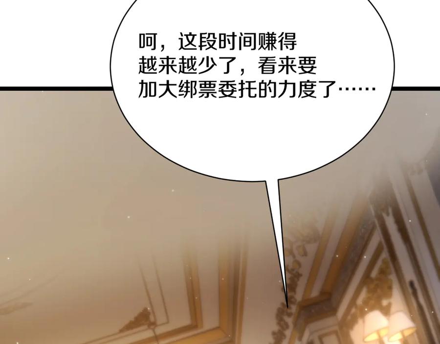 第199页