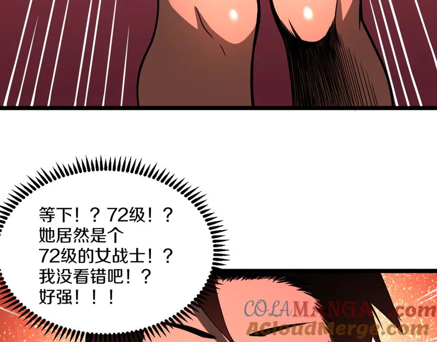 第205页