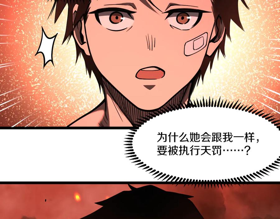 第206页