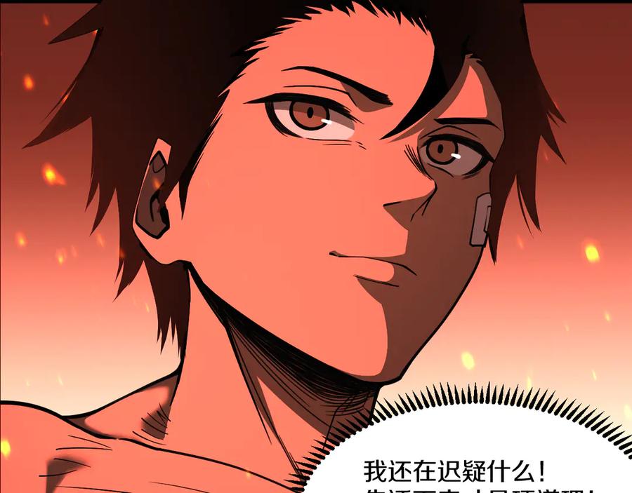第210页