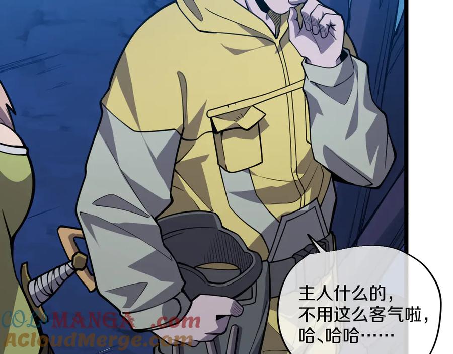 第237页