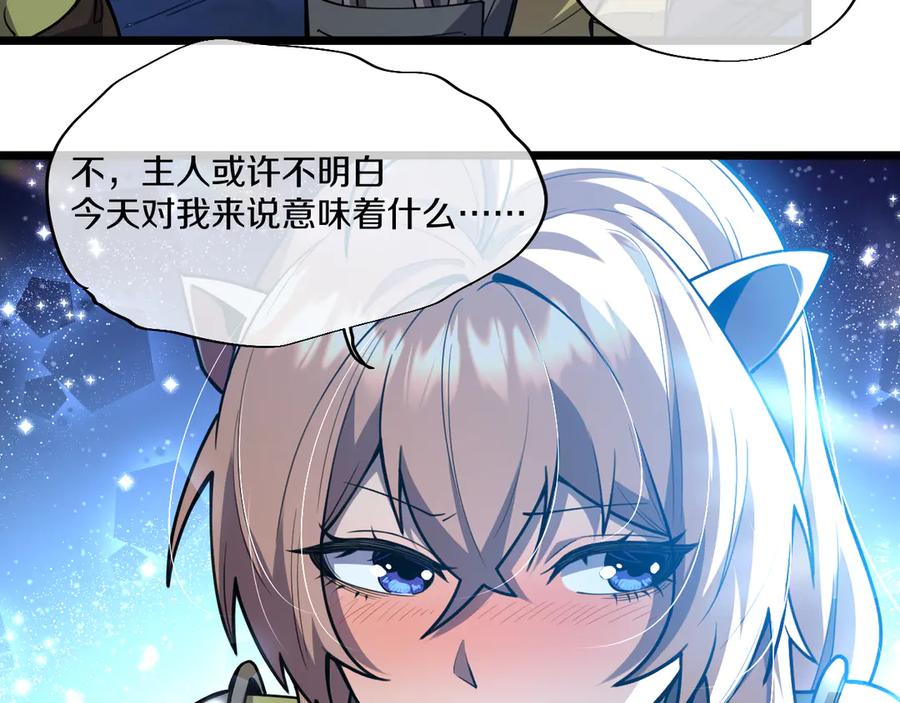 第238页