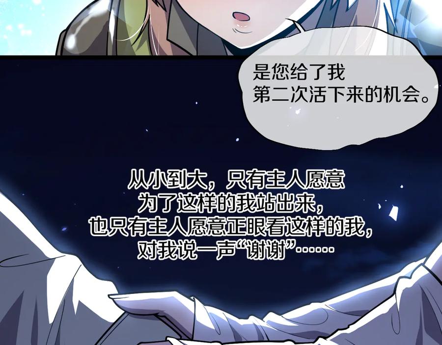 第239页