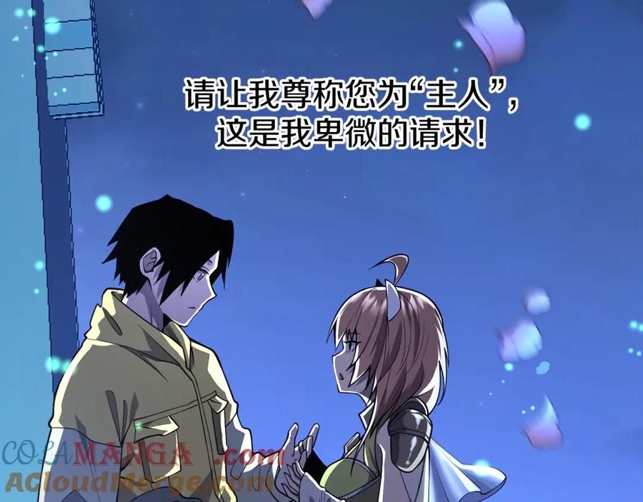 第241页