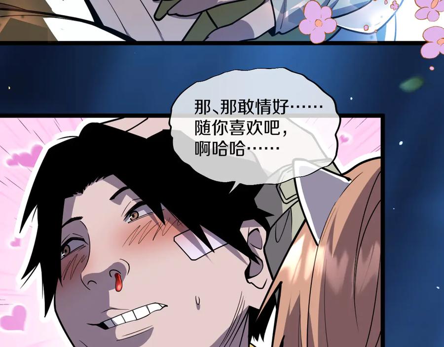 第246页