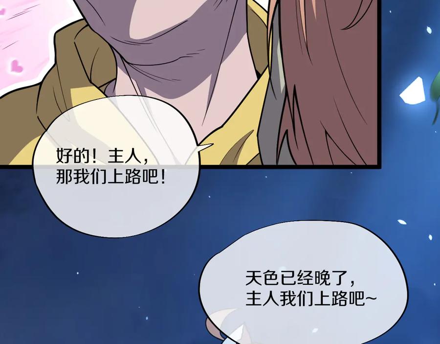 第247页