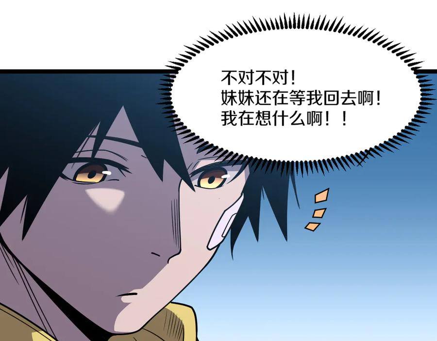 第259页