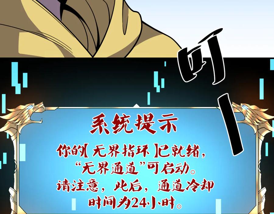 第260页