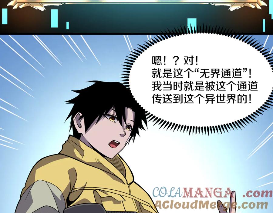 第261页