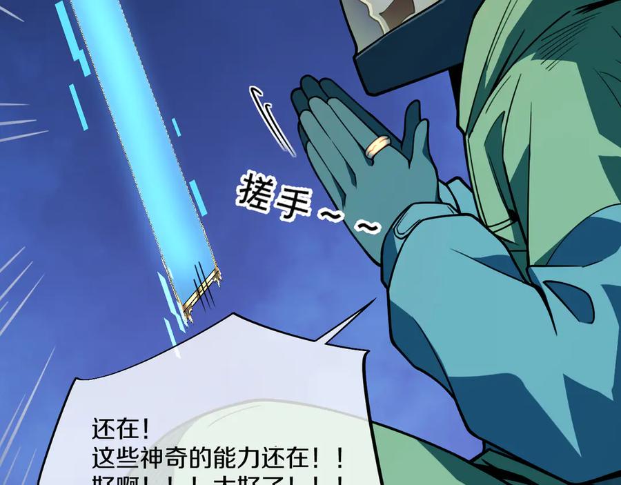 第280页