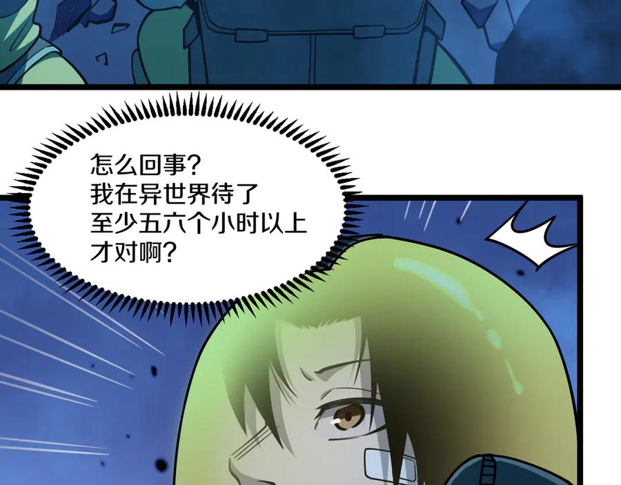 第291页