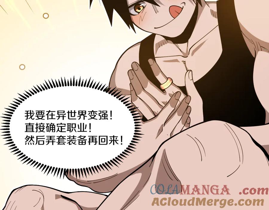 第197页