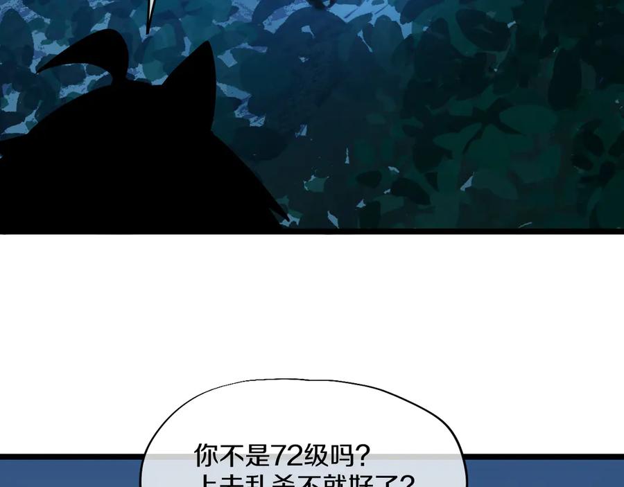 第234页