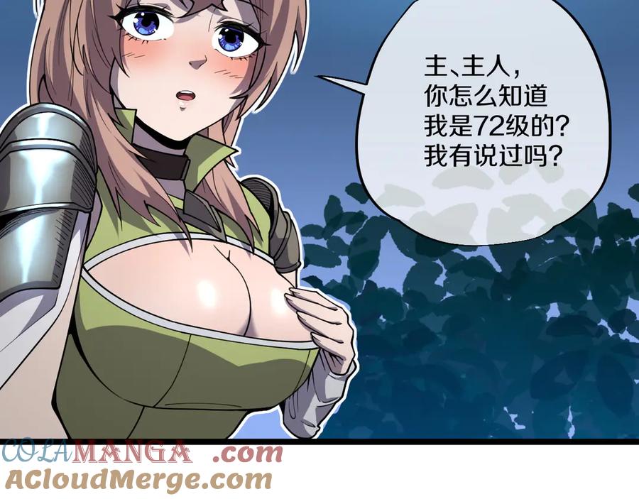 第237页