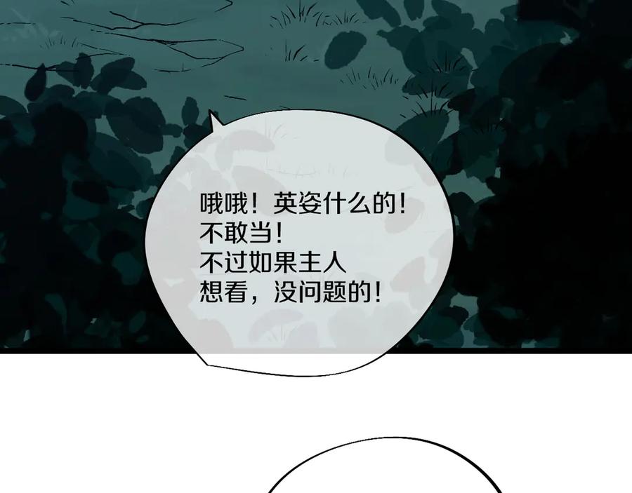 第243页