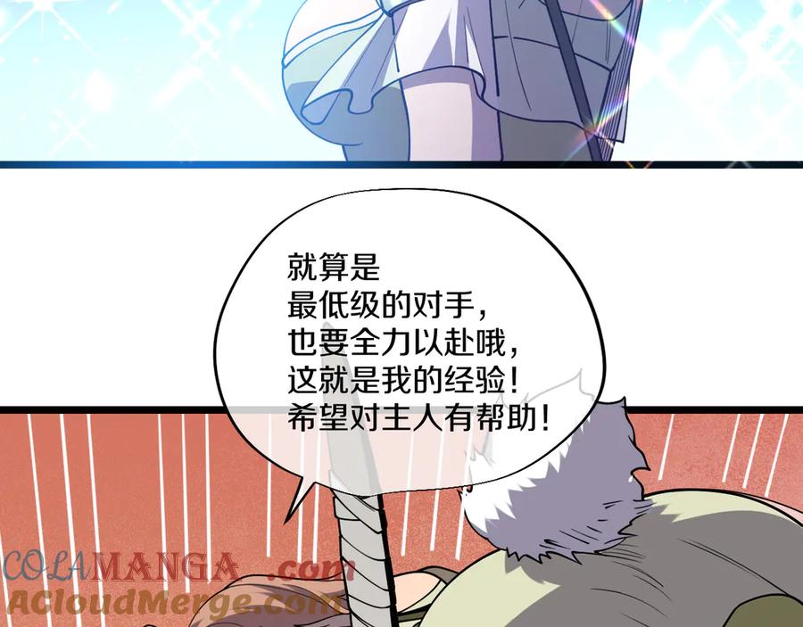 第261页