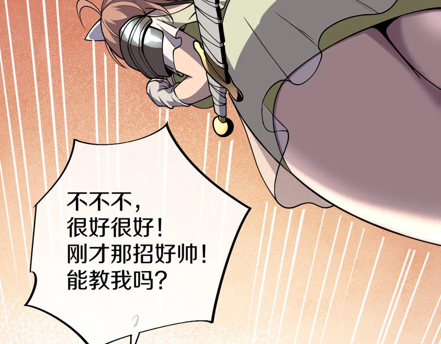 第262页