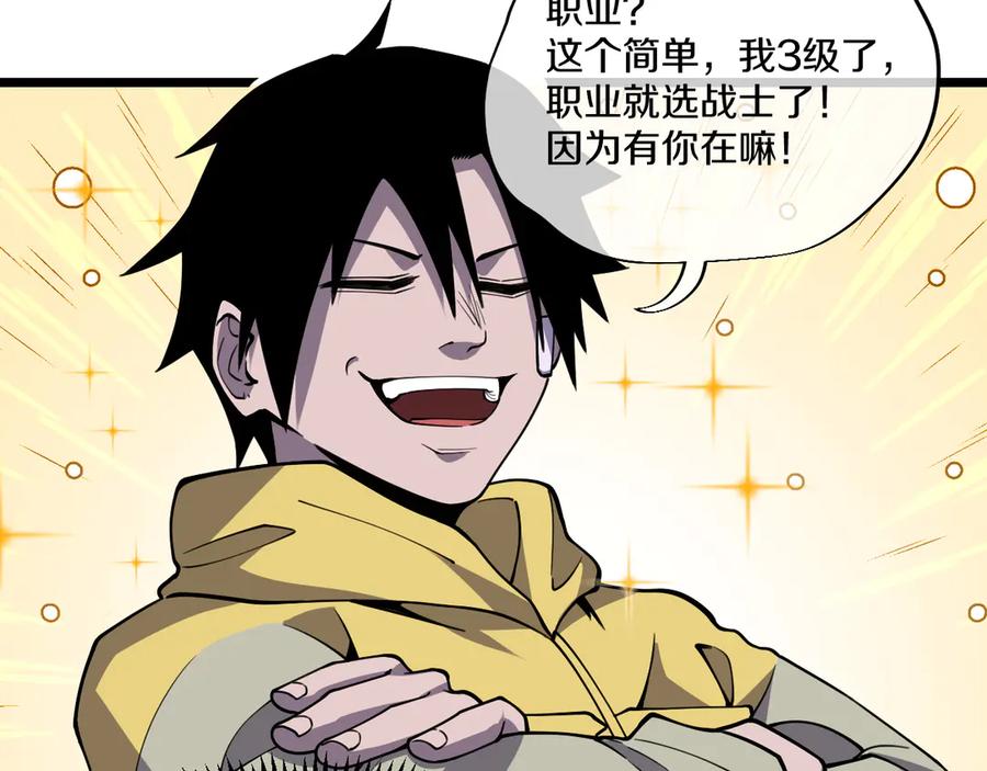 第266页