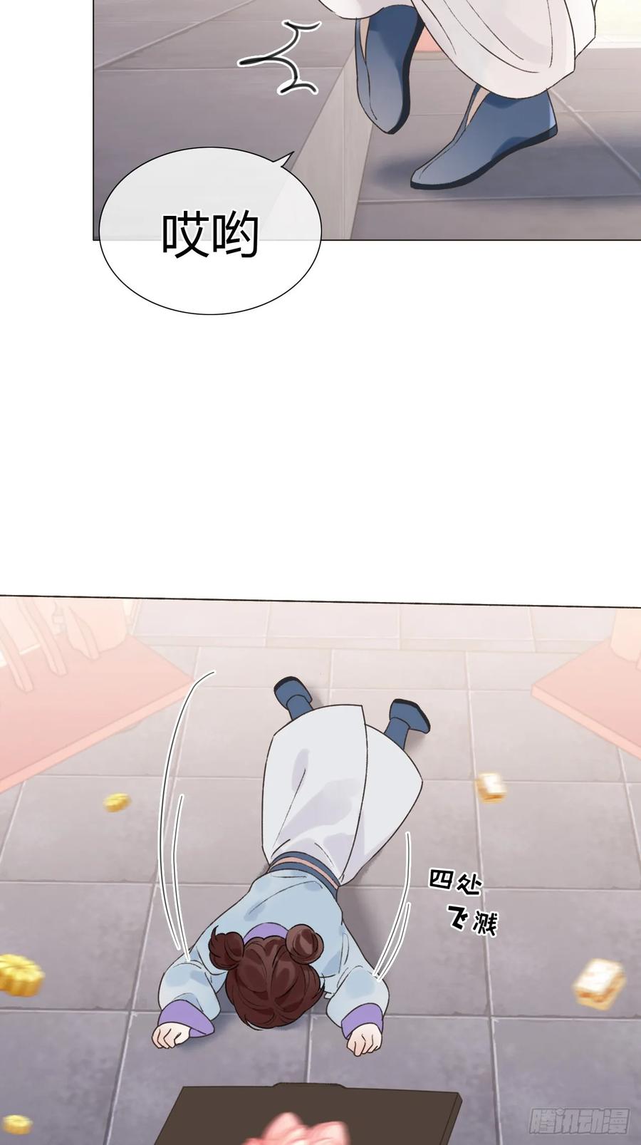 第47页