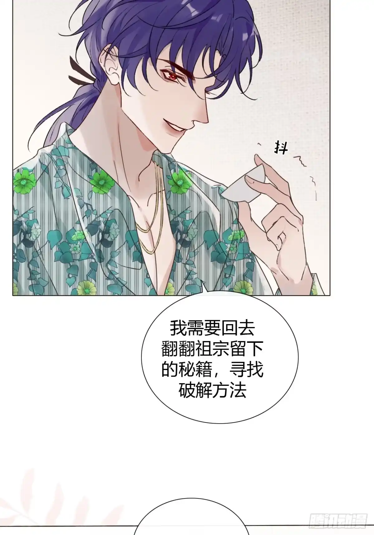 第44页