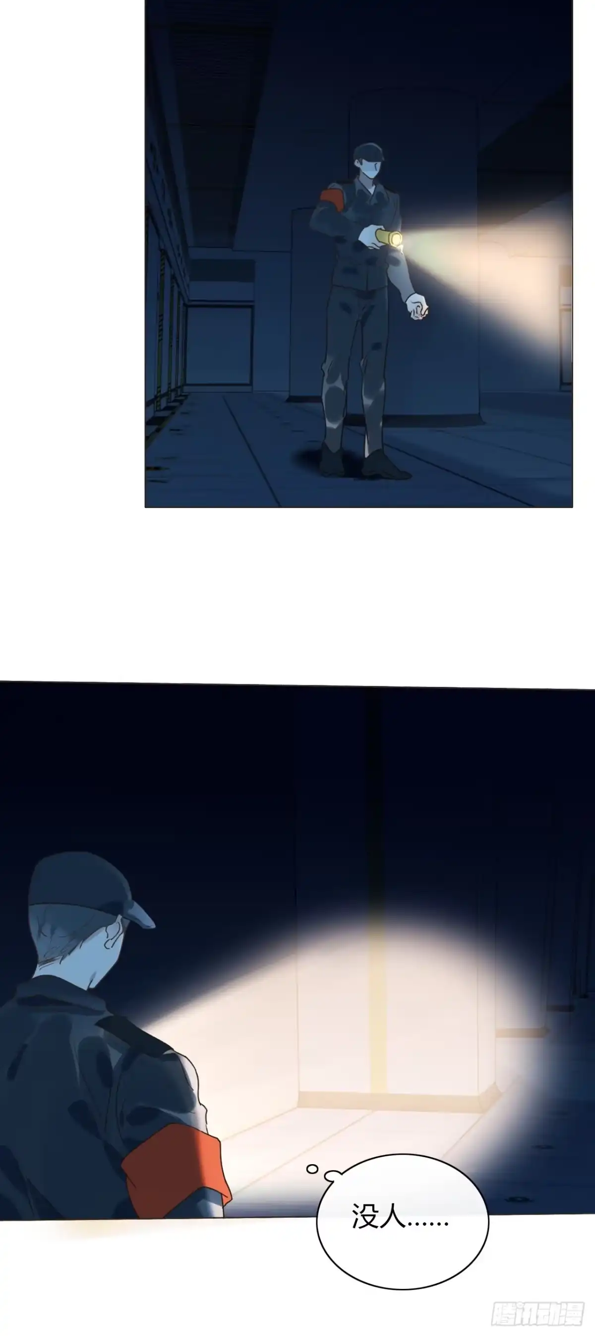 第29页