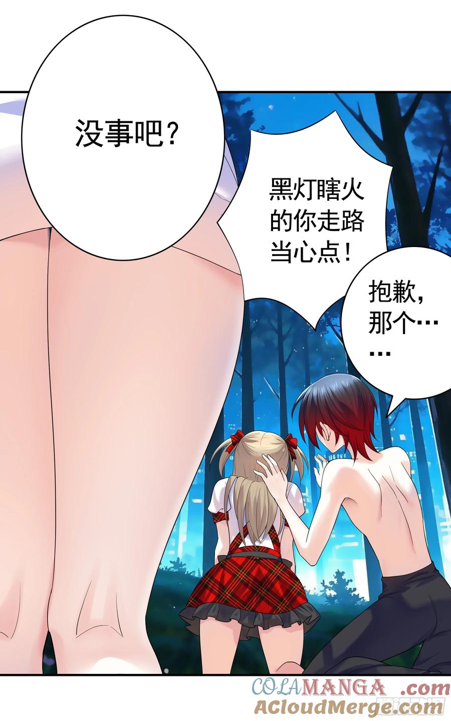 第34页
