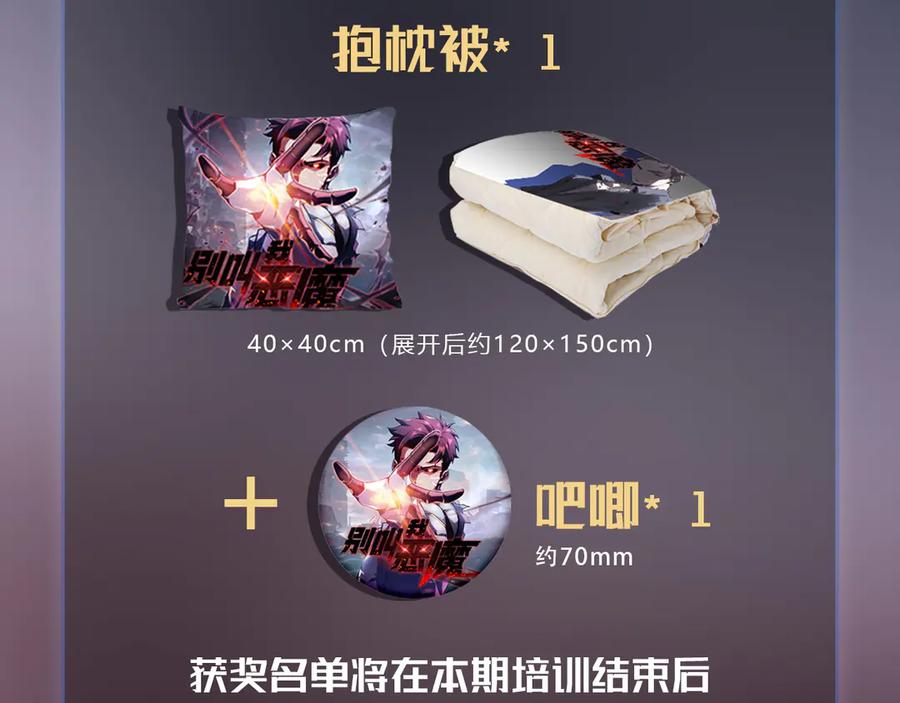 第170页